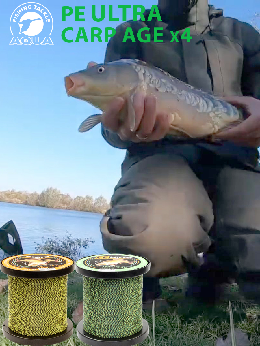 Плетеный шнур AQUA CARP AGE - профессиональное решение для серьёзной карповой рыбалки