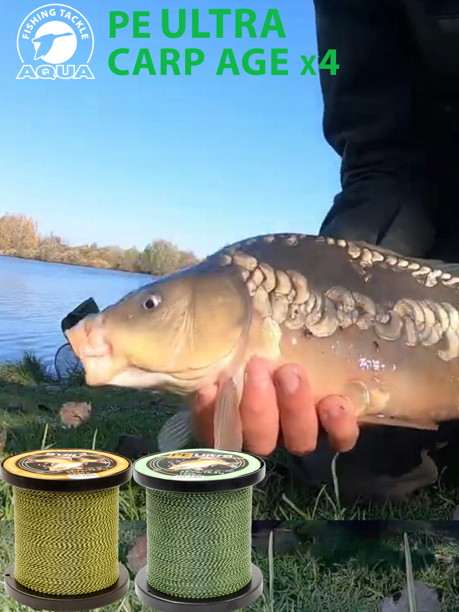 Плетеный шнур AQUA CARP AGE - профессиональное решение для серьёзной карповой рыбалки