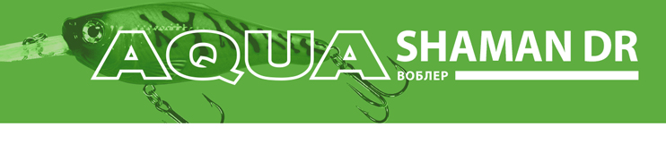 Воблер для рыбалки AQUA SHAMAN (Шаман)